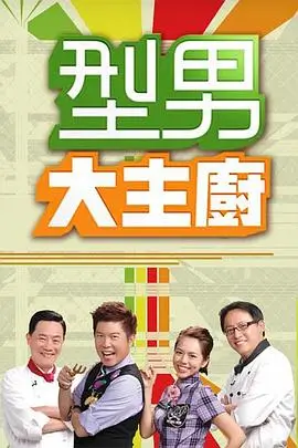 前妻归来3