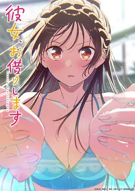 海贼王新世界